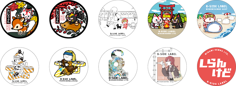 南船場限定】カプセルトイ缶バッジ！ – B-SIDE LABEL