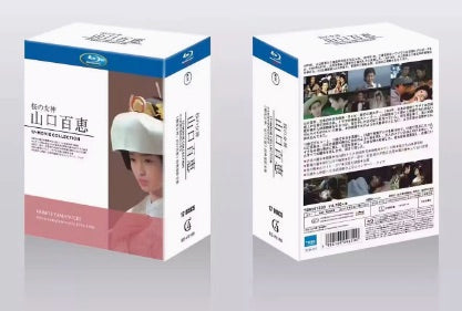□完全数量限定 山口百恵 映画全集 1974-1980 & ライブ Blu-ray BOX