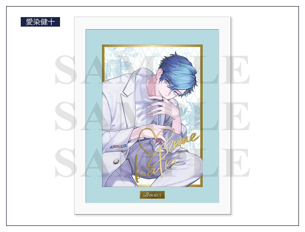 Bプロ 金城剛士 Time チェキ サイン B-PROJECT Birthday Project Time