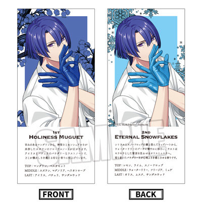 うたの☆プリンスさまっ♪ アイドルプロデュースフレグランス -Duo