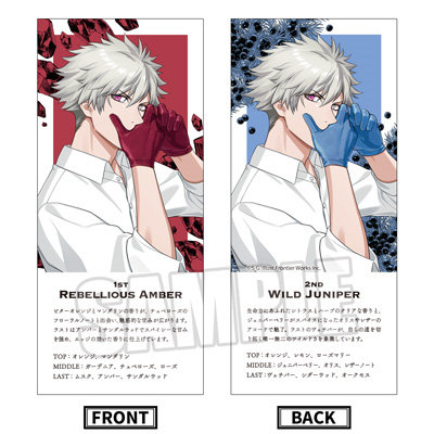 うたの☆プリンスさまっ♪ アイドルプロデュースフレグランス -Duo