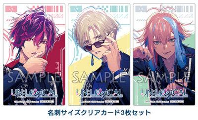 調整分・BOL限定セット】UN:LOGICAL 通常版：【公式】ブロッコリー