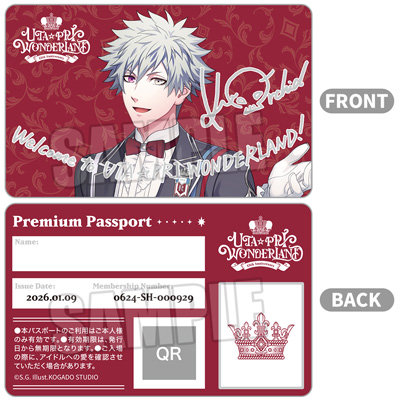 うたの☆プリンスさまっ♪ トレーディングプレミアムパスポートカード