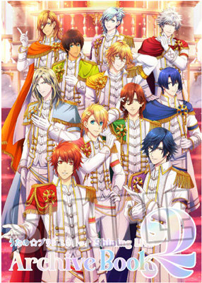うたの☆プリンスさまっ♪ Shining Live Archive Book 2：【公式