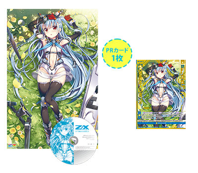 イベント・BOL限定】【再販】Z/X -Zillions of enemy X- CD付き