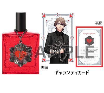 うたの☆プリンスさまっ♪ アイドルプロデュースフレグランス「鳳 瑛一