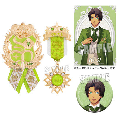 BOL限定】うたの☆プリンスさまっ♪ バースデーシャイニングエンブレム