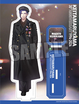 うたの☆プリンスさまっ♪ アクリルスタンド KEITA MARUYAMA 30TH