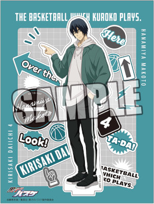 黒子のバスケ アクリルスタンド「花宮 真」Introduction Ver.：【公式