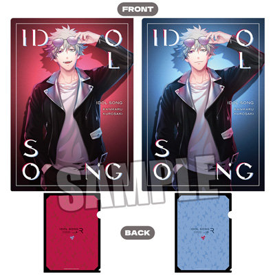 うたの☆プリンスさまっ♪ クリアファイル2枚セット IDOL SONG Ver