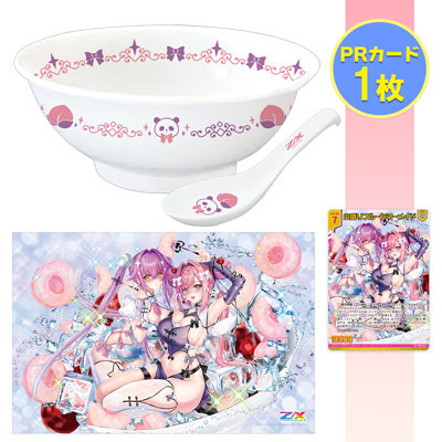 Z/X -Zillions of enemy X- どんぶり＆ランチョンマットセット「ゆたか