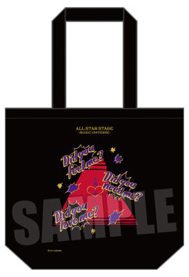 うたの☆プリンスさまっ♪ ALL STAR STAGE -MUSIC UNIVERSE- アイドル