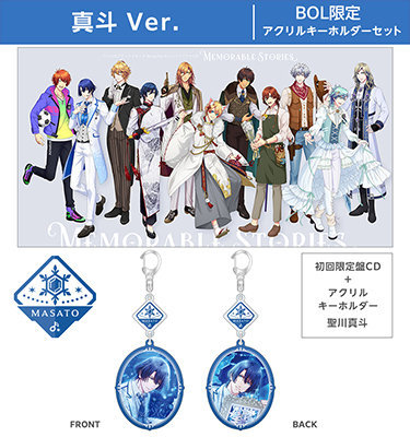 うたの☆プリンスさまっ♪ Shining LiveオムニバスドラマCD「Memorable