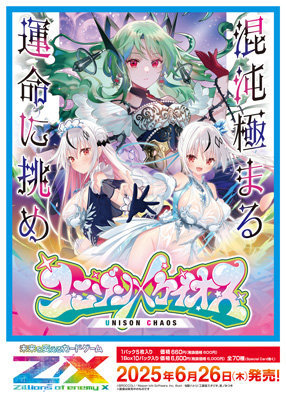 作品タイトルで選ぶ/Z/X -Zillions of enemy X-：【公式】ブロッコリー