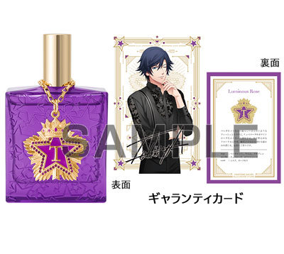 うたの☆プリンスさまっ♪ アイドルプロデュースフレグランス