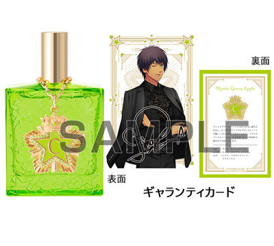 うたの☆プリンスさまっ♪ アイドルプロデュースフレグランス