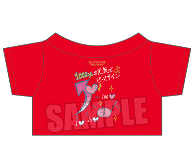 ぬいぐるみ用アイドルTシャツ: ：【公式】ブロッコリーグッズの通販