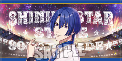 うた☆プリ SSS -SONG PARADE☆-事前通販（ビッグタオル）: ：【公式