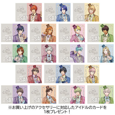 うたの☆プリンスさまっ♪ Q☆UP ワッフルバッグチャーム「寿 嶺二