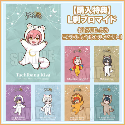 再販】ジャックジャンヌ ぬいぐるみキーホルダー「オナカ」[JJOSW