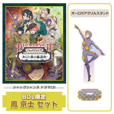 CD/DVD(並び順：発売日(昇順) 3／3ページ)：【公式】ブロッコリー