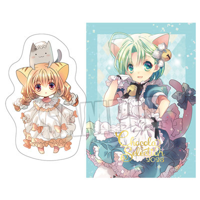 作品タイトルで選ぶ/デ・ジ・キャラット(並び順：新着順)：【公式