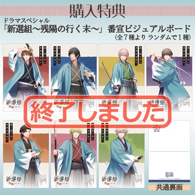 うたの☆プリンスさまっ♪ HE☆VENS カスタマイズアクリルチャーム