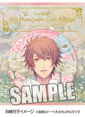 うたプリBIGホログラム缶バッジ Floral Harmony 寿嶺二 42点 うたの☆