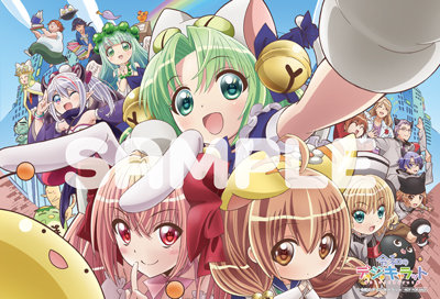 作品タイトルで選ぶ/デ・ジ・キャラット(並び順：新着順)：【公式