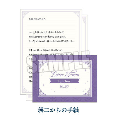 BOL限定】うたの☆プリンスさまっ♪HE☆VENS BIRTHDAY SPECIAL MESSAGE