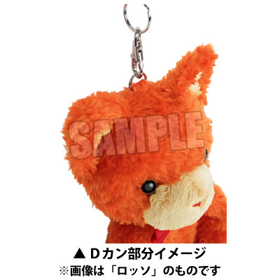 うたの☆プリンスさまっ♪ PRINCE CAT スペシャルVer.「ヴェルデ