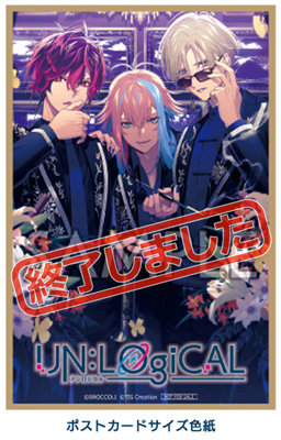 調整分・BOL限定セット】UN:LOGICAL 限定 Revelation BOX：【公式