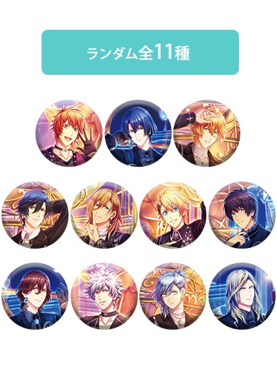 うたの☆プリンスさまっ♪ Shining Live スペシャルイベント -RAY