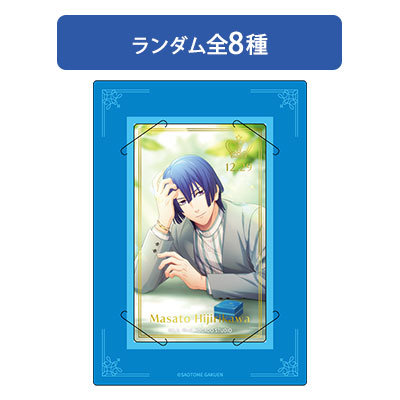 Birthday Series 2025 Ver.「聖川真斗」: ：【公式】ブロッコリー