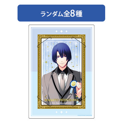 Birthday Series 2025 Ver.「聖川真斗」: ：【公式】ブロッコリー