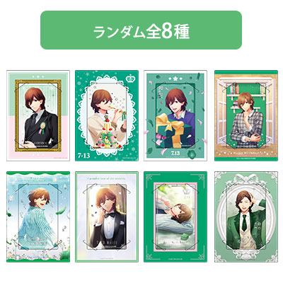 Birthday Series 2025 Ver.「寿 嶺二」: ：【公式】ブロッコリーグッズ