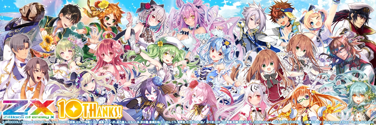 竜そば 10点おまとめ商品】 竜そば 10点おまとめ商品】 竜そば 竜そば