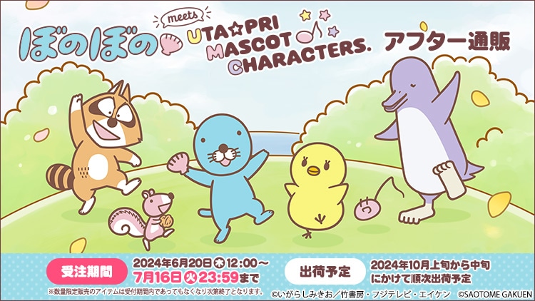 ブロッコリー ガールズ ショップ アフター通販: ：【公式