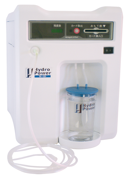 水素吸入器 株式会社ブレイン