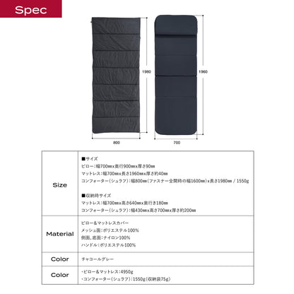 ブレインスリープ オールインワン | BRAIN SLEEP OFFICIAL SITE