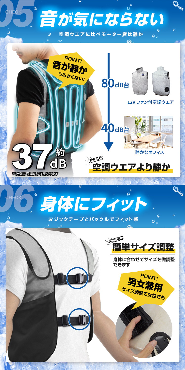 BR-861 水冷ベスト(バッテリー付セット) | 株式会社ブレイン熱中症