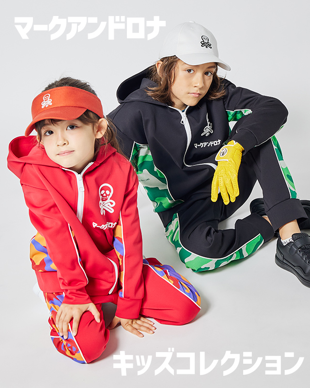待望のキッズコレクションを発売！ | MARK & LONA - マーク＆ロナ公式