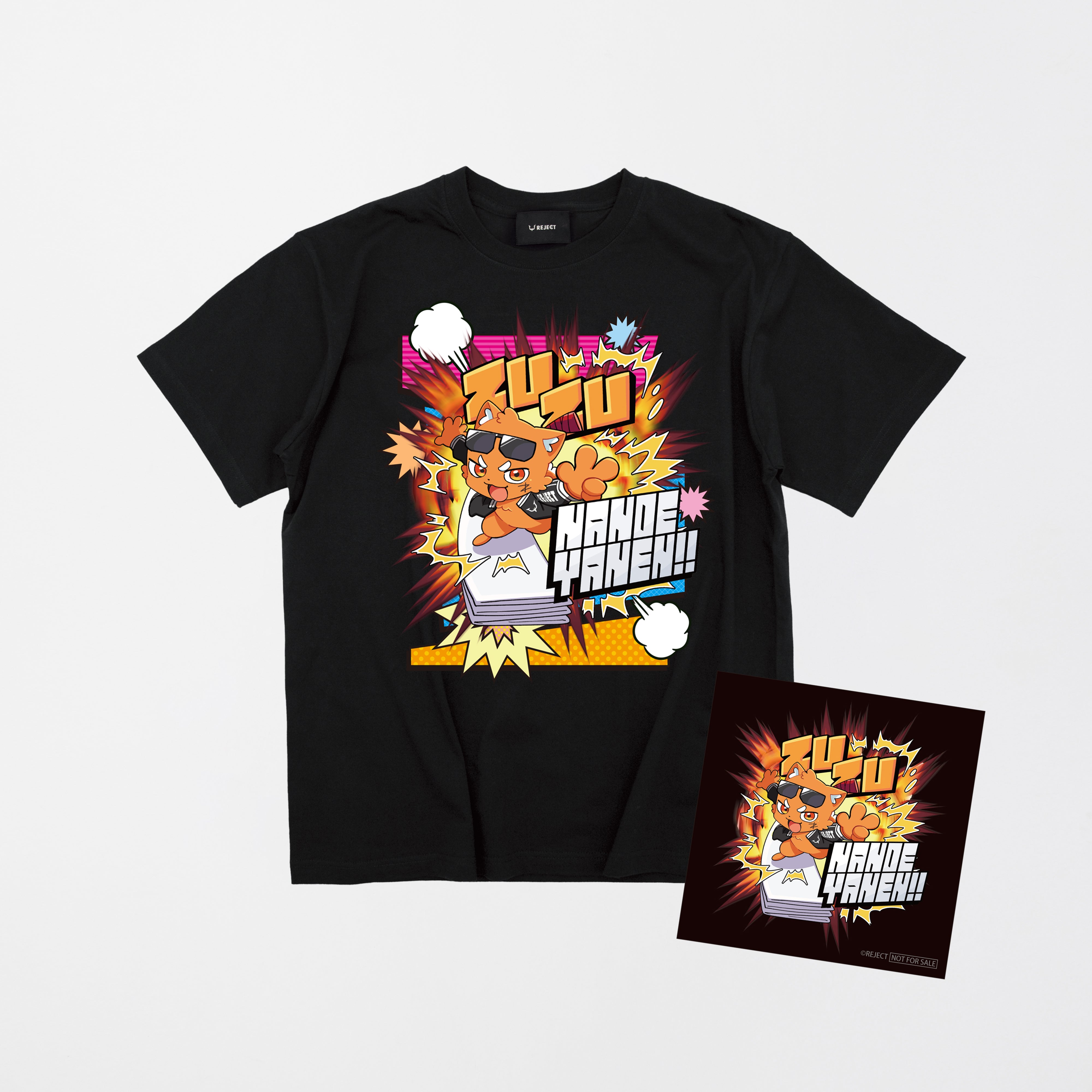 受注生産】加入記念 ズズ Tシャツ BLACK – REJECT