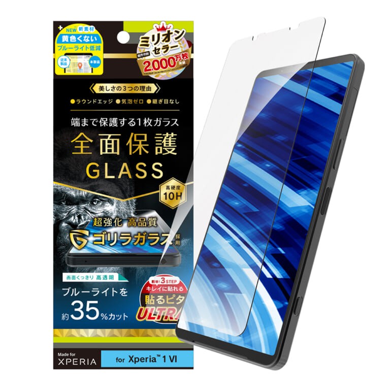 ソフトバンクセレクション