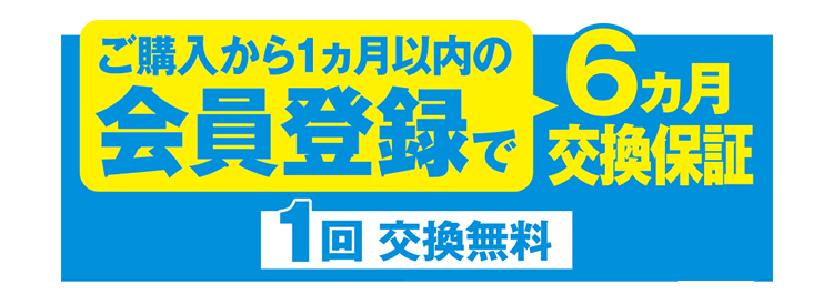 ソフトバンクセレクション