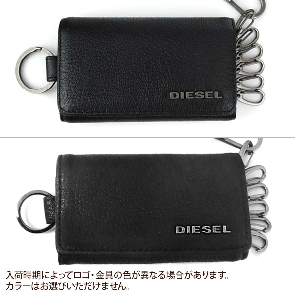 Brandol / DIESEL ディーゼル キーケース シープレザー ブラック