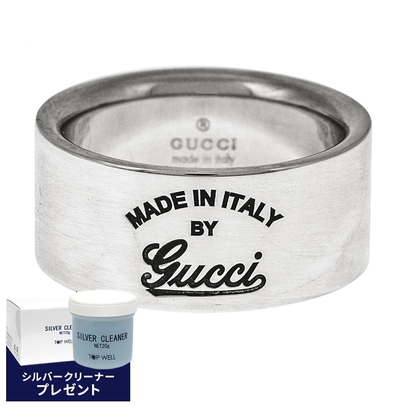 Brandol / GUCCI グッチ 指輪 ヴィンテージ ロゴ リング 10号 シルバー