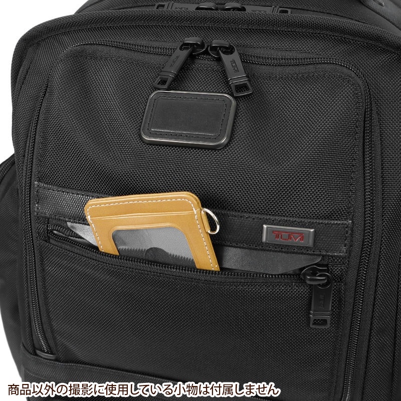 Brandol / TUMI トゥミ リュックサック ALPHA3 パッキング バック
