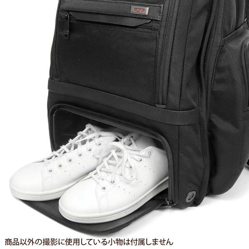 Brandol / TUMI トゥミ リュックサック ALPHA3 パッキング バック