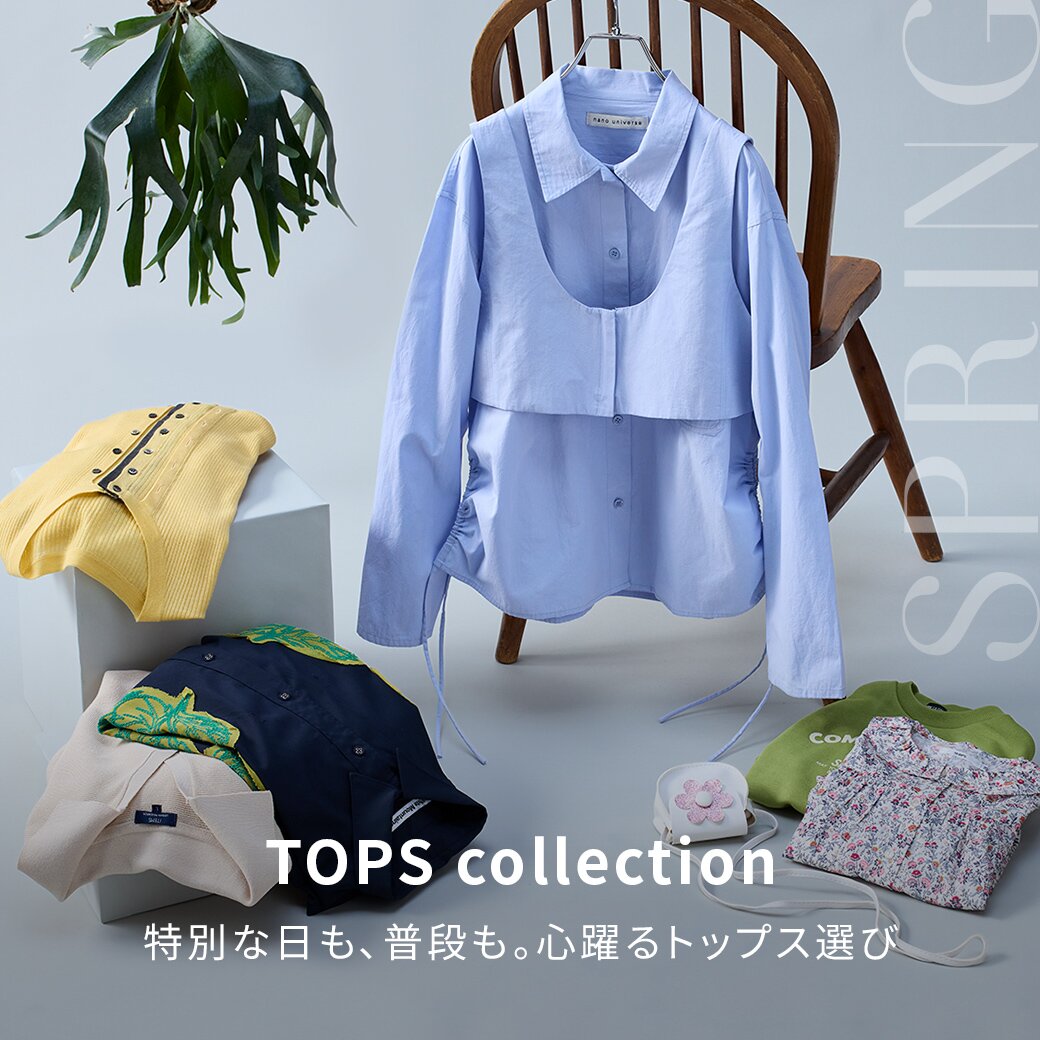 POLA｜【公式】POLA B.A グランラグゼ IV | Rakuten Fashion(楽天